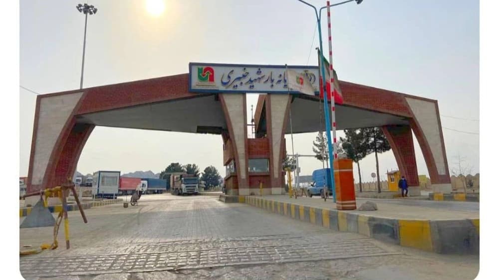 شرکت مسرور بار امید